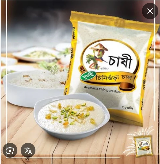চাষী চিনি গুড়া চাল এক কেজি