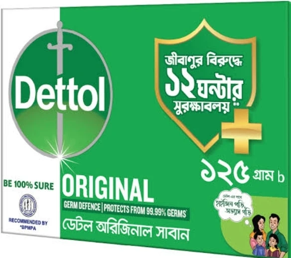 ডেটল ১২৫ গ্রাম