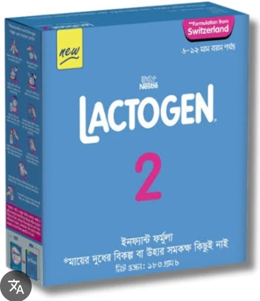 লেকটোজেন টু ১৮০ মিলিগ্রাম