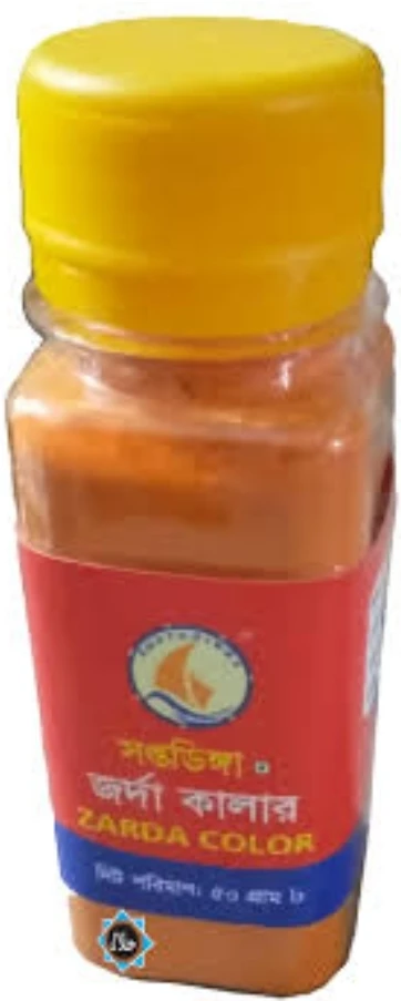 জর্দা রং ফুড গ্রেড