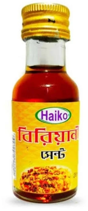 বিরিয়ানি সেন্ট