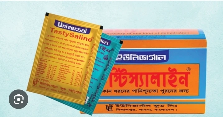 টেস্টি স্যালাইন এক বক্স