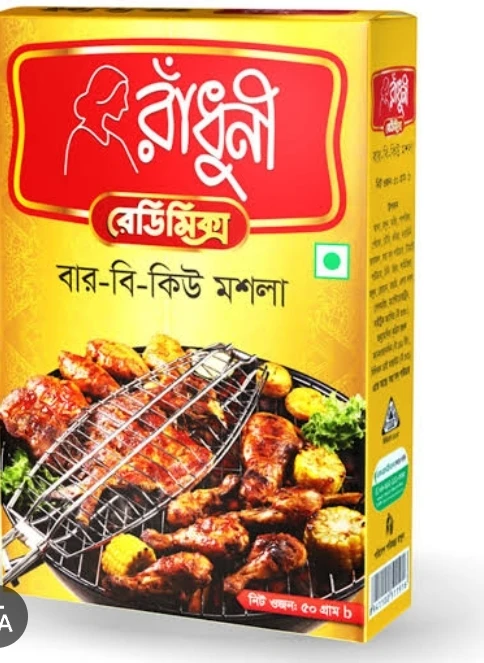 বারবিকিউ মসলা